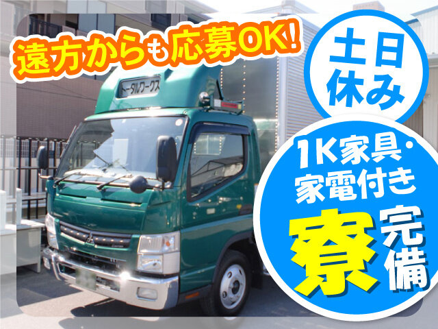 写真1