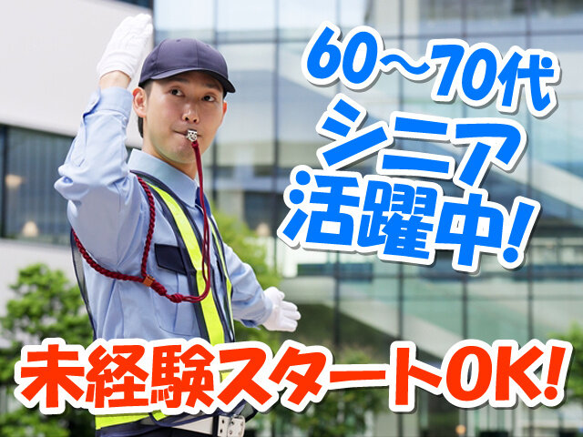 写真1
