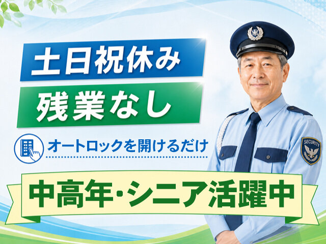 写真1