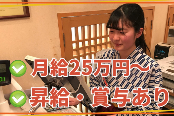 暖家