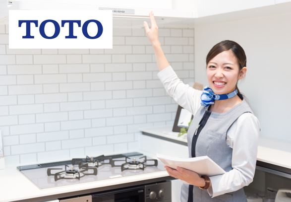 Toto函館ショールームの接客事務の募集内容 北海道函館市 Toto株式会社の採用 求人情報