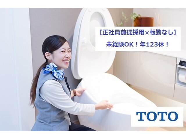 写真1