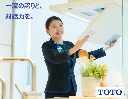 TCS用2