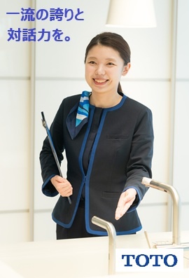 TCS用202604採用期（後半②）