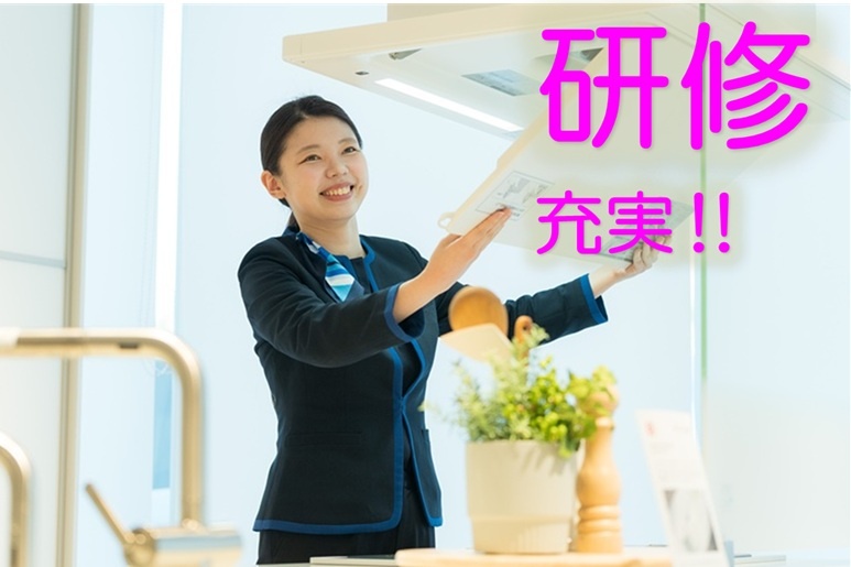 修正)研修充実