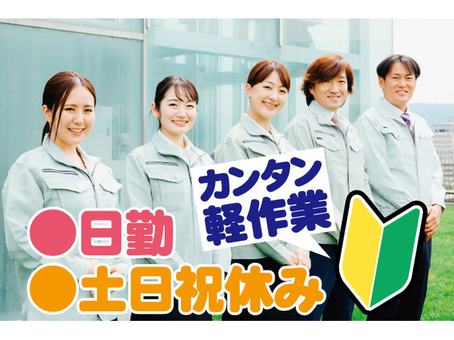 写真1