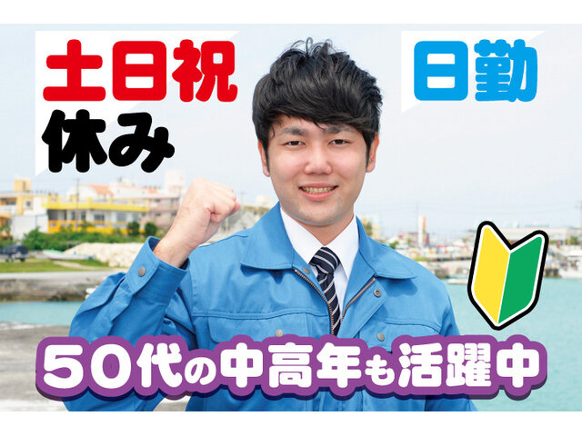 写真1