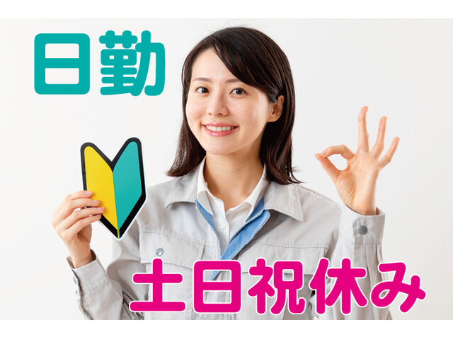 写真1
