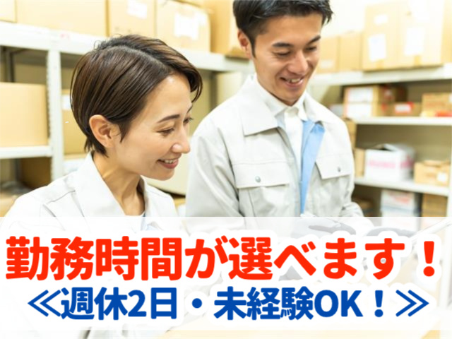 スタッフイメージ