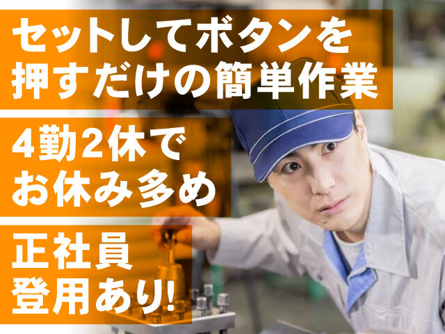 写真1