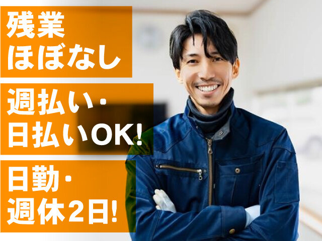 写真1