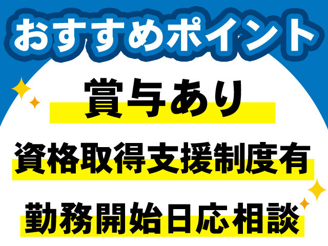 写真2