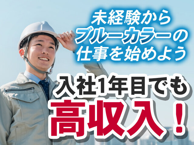 写真1