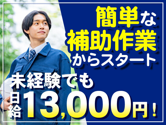 写真1
