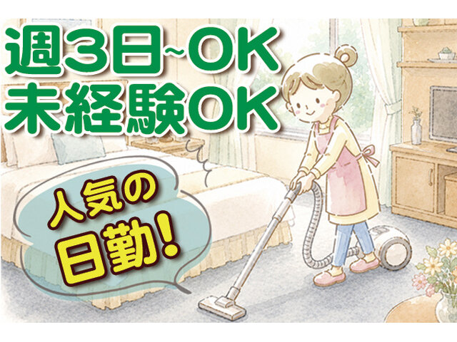 写真1