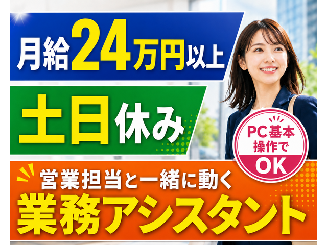 S.N.Cservice株式会社のイメージ