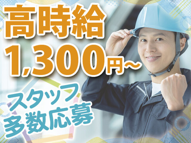 写真1