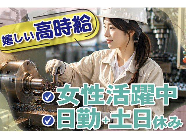 写真1