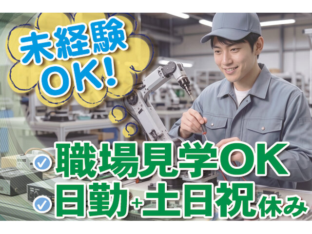 写真1
