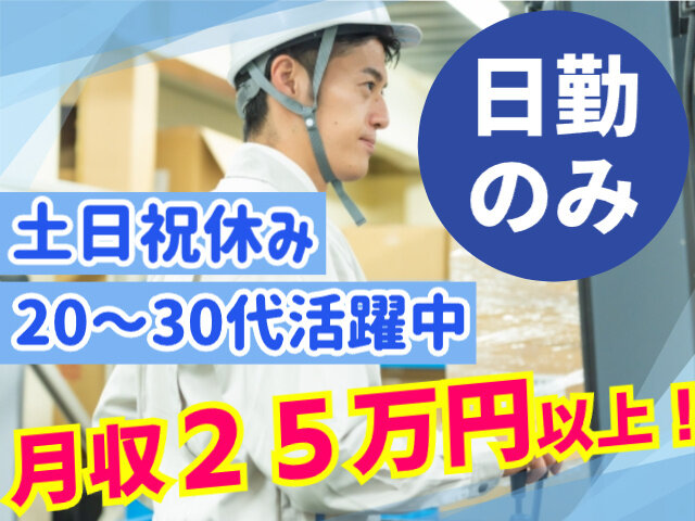 写真1