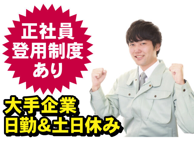 写真1