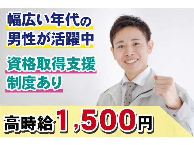 写真1