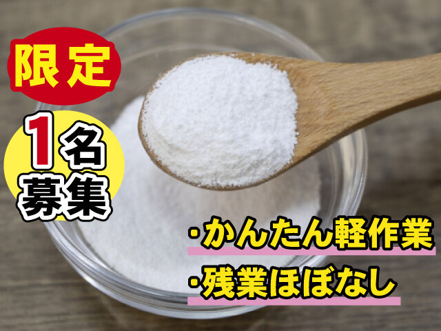 写真1