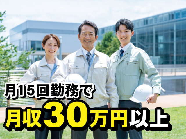 写真1