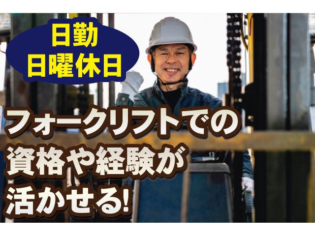写真1