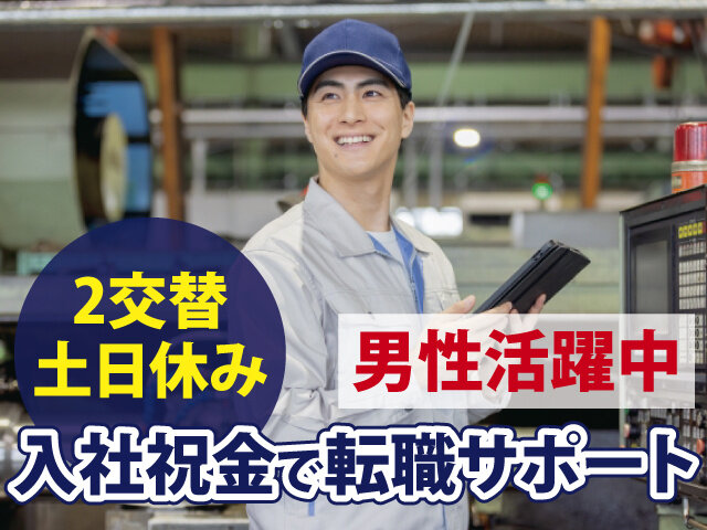 写真1