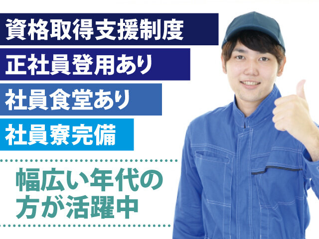 写真1