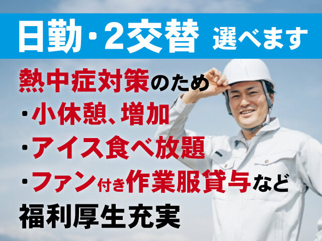 写真1