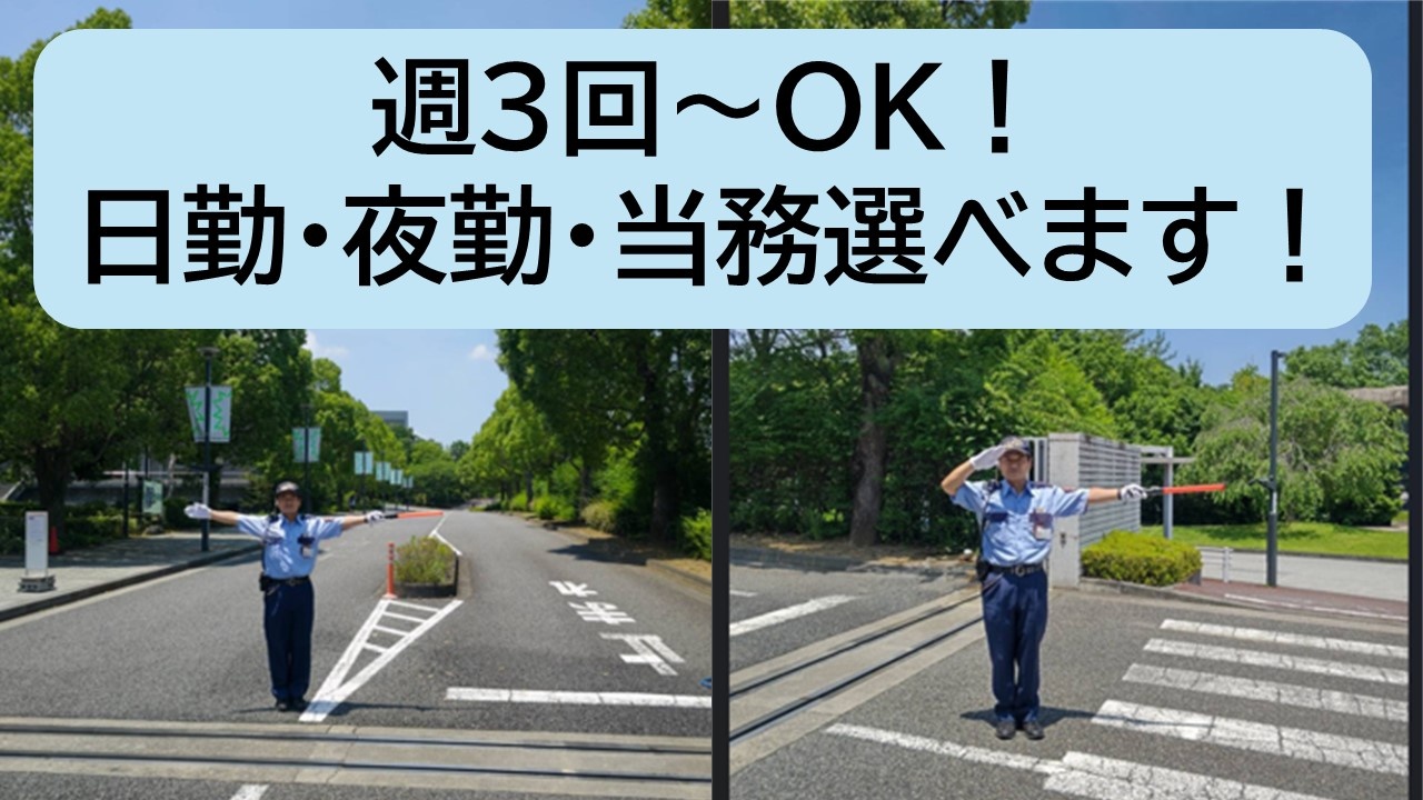 多摩美術八王子