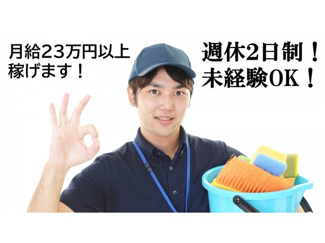 写真1