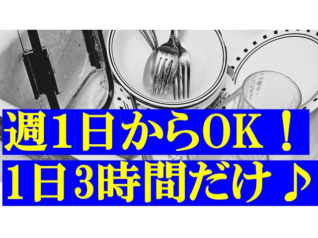 写真1