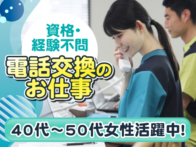 エーエフマネジメント株式会社