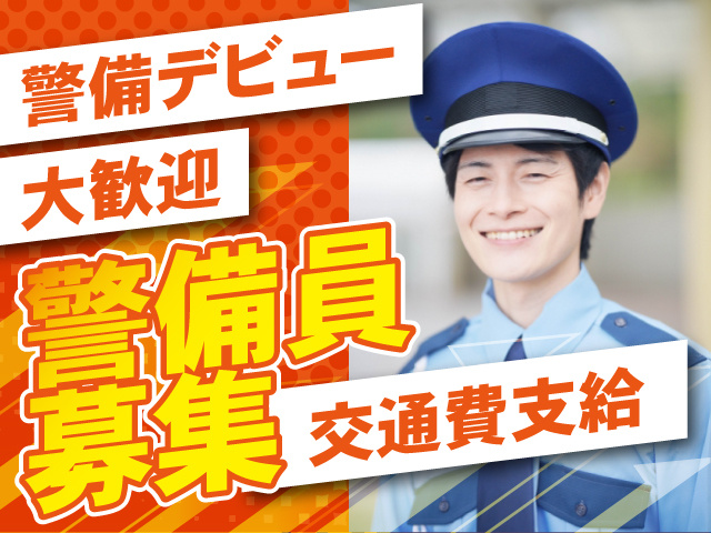 エーエフマネジメント株式会社