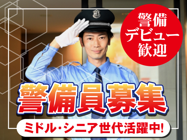 エーエフマネジメント株式会社