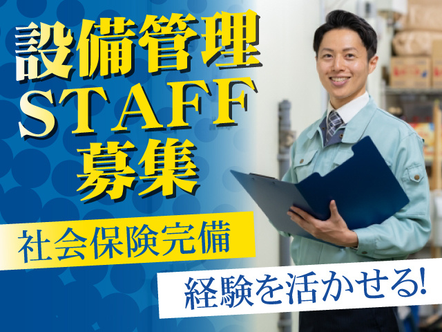  エーエフマネジメント株式会社