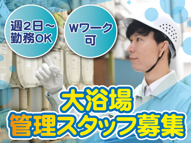 エーエフマネジメント株式会社