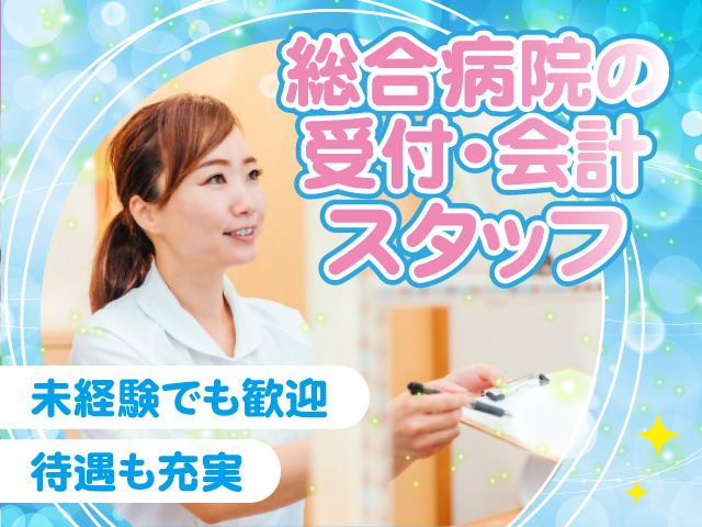 エーエフマネジメント株式会社