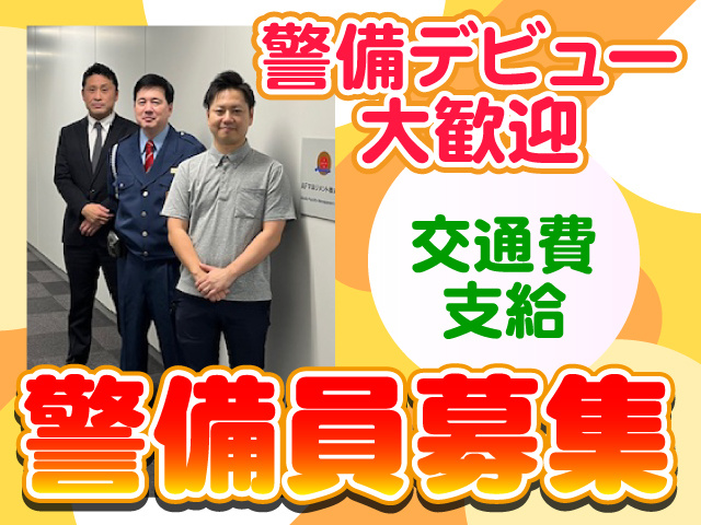 エーエフマネジメント株式会社