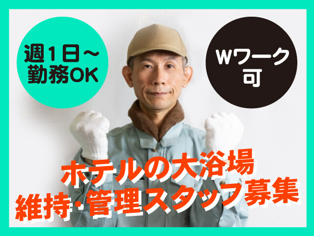写真1