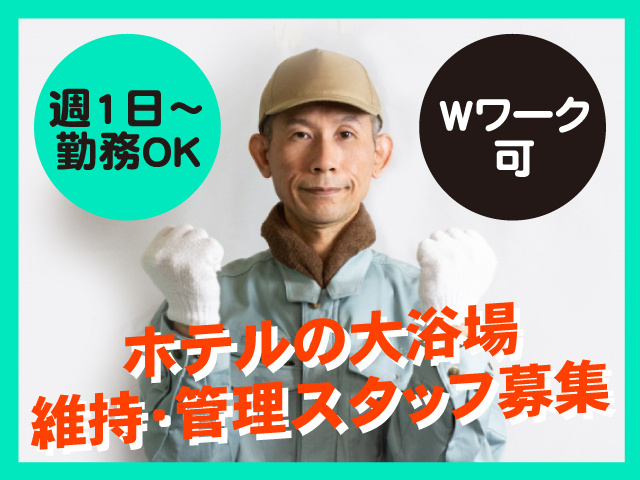 エーエフマネジメント株式会社