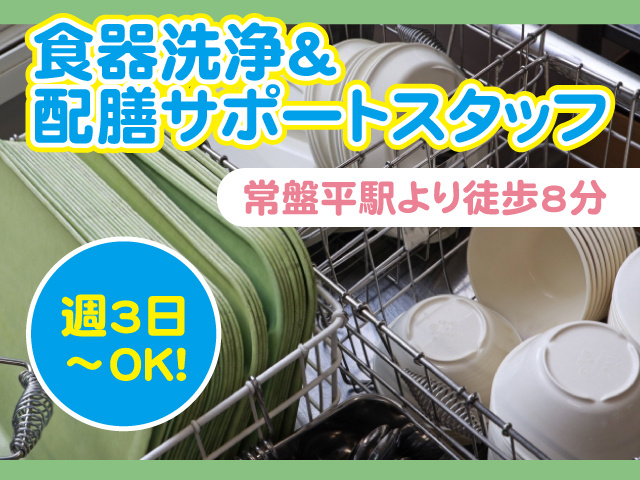 エーエフマネジメント株式会社