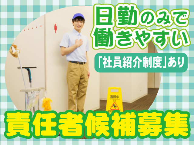 エーエフマネジメント株式会社
