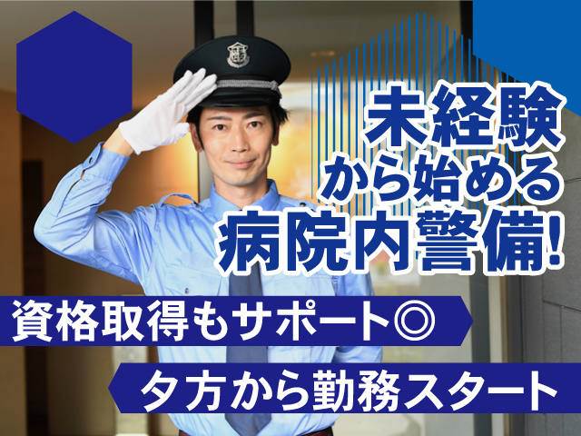 エーエフマネジメント株式会社
