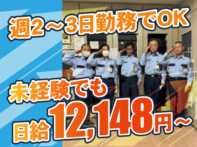エーエフマネジメント株式会社