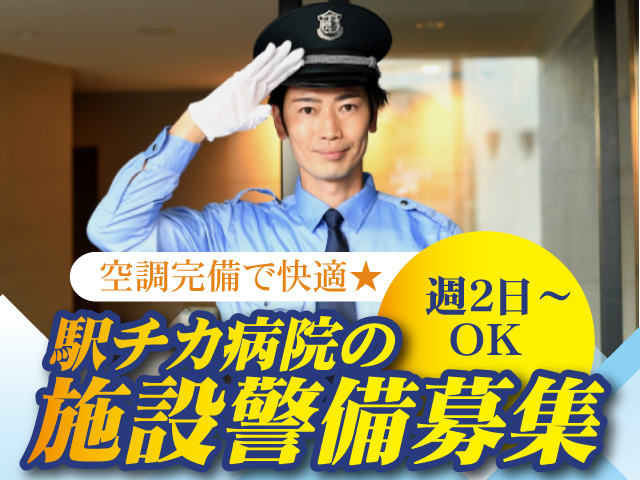 エーエフマネジメント株式会社