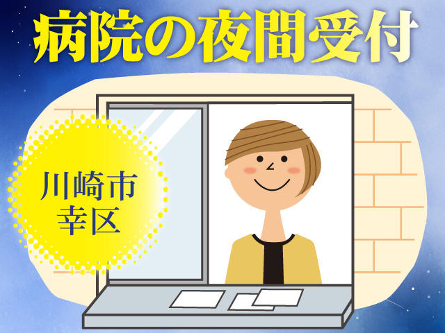エーエフマネジメント株式会社